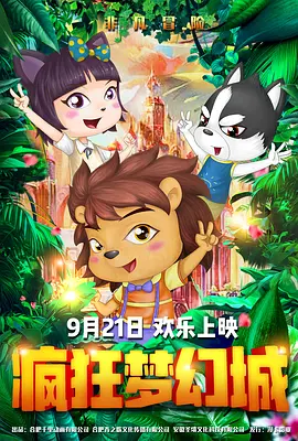 变态夫妇