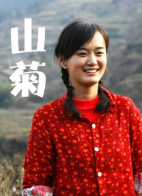 变态夫妇